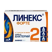 Изображение товара Линекс форте капсулы, №28