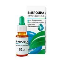 Изображение товара Виброцил капли назальные, 15мл