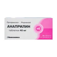 Изображение товара Анаприлин таблетки 40мг, №50 Биосинтез