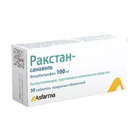 Изображение товара Ракстан-Сановель таблетки п/о 100мг, №30