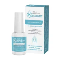 Изображение товара Клавио лосьон для ногтей Восстанавливающий, 20мл