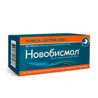 Изображение товара Новобисмол таблетки п/о 120мг, №56