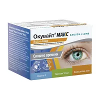 Изображение товара Окувайт Макс порошок д/приема внутрь, №30