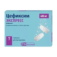 Изображение товара Цефиксим Экспресс таблетки диспергируемые 400мг, №7