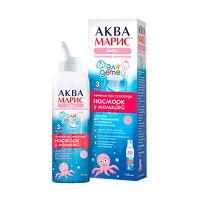 Изображение товара Аква Марис Беби спрей, 150мл