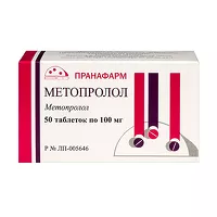 Изображение товара Метопролол таблетки п/о 100мг, №50