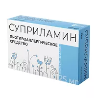 Изображение товара Суприламин таблетки 25мг, №30
