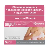 Vitascience Индол+брокколи капсулы, №30