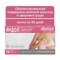 Изображение товара VitaScience Индол+брокколи капсулы, №30