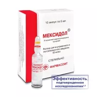 Изображение товара Мексидол раствор д/в/в и в/м введ. 50мг/мл, 5мл №10 Эллара