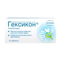 Изображение товара Гексикон таблетки вагинальные 16мг, №10