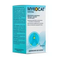 Изображение товара Мукосат капсулы, №80