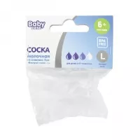 Изображение товара Baby Care соска молочная силиконовая быстрый поток размер L (6+мес.), 2шт