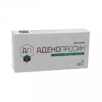 Изображение товара Аденопросин суппозитории рект. 29мг, №10
