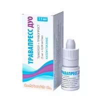 Изображение товара Травапресс Дуо капли глазные 5мг/мл+0,04мг/мл, 2,5мл