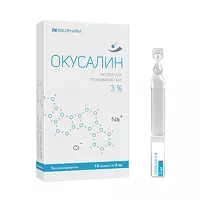 Изображение товара Окусалин раствор для промывания глаз 3%, 2мл №10