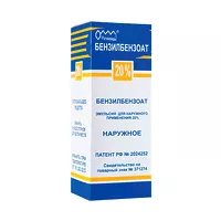Изображение товара Бензилбензоат эмульсия д/наружн. прим. 20%, 200г