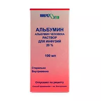 Изображение товара Альбумин раствор д/инфузий 20%, 100мл №1, Микроген