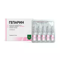 Изображение товара Гепарин раствор для в/в и п/к введ. 5000МЕ/мл, 5мл №5