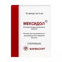 Изображение товара Мексидол раствор д/в/в и в/м введ. 50мг/мл, 5мл №10