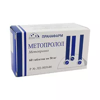 Изображение товара Метопролол таблетки 50мг, №60