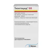 Изображение товара Тиоктацид БВ таблетки покрыт. п/о 600мг, №100