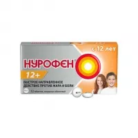 Изображение товара Нурофен 12+ таблетки п/о 200мг, №12