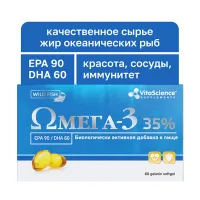 Изображение товара Vitascience Омега -3 35% капсулы, №60