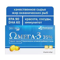 Изображение товара VitaScience Омега 3 35% капсулы, №60