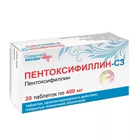 Изображение товара Пентоксифилли-СЗ таблетки с пролонг. высвоб. покрыт. п/о 400мг, №20