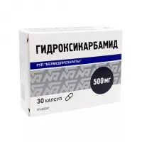 Гидроксикарбамид капсулы 500мг, №30