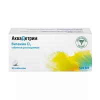 Изображение товара Аквадетрим витамин Д таблетки растворимые 500МЕ, №90