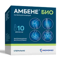 Изображение товара Амбене Био раствор д/инъекций, 1мл №10 Биохимик