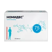 Изображение товара Номидес капсулы 75мг, №10