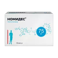 Изображение товара Номидес капсулы 75мг, №10
