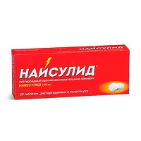 Изображение товара Найсулид таблетки диспергируемые 100мг, №20