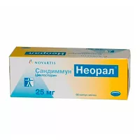 Изображение товара Сандиммун Неорал капсулы мягкие 25мг, №50