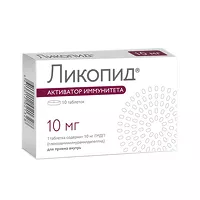 Изображение товара Ликопид таблетки 10мг, №10