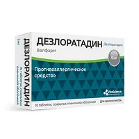 Изображение товара VitaScience Дезлоратадин таблетки покрыт. п/о 5мг, №10