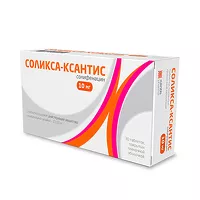 Изображение товара Соликса-Ксантис таблетки покрыт. п/о 10мг, №30