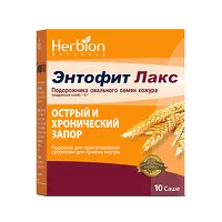 Изображение товара Энтофит Лакс порошок д/пригот.сусп. д/приема внутрь 5,15г, №10