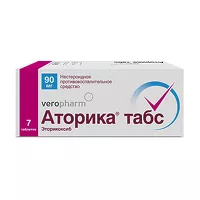 Изображение товара Аторика табс таблетки покрыт. п/о 90мг, №7