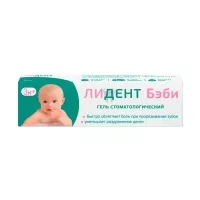 Лидент Бэби гель стоматологический, 10г Акрихин АО