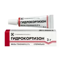 Изображение товара Гидрокортизон мазь глазная 0,5%, 3г