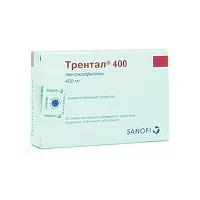 Изображение товара Трентал 400 таблетки пролонг. действ. покрыт. п/о 400мг, №20