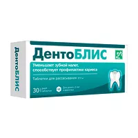 Изображение товара Дентоблис таблетки для рассасывания, №30 Медико Домус