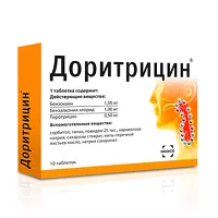 Изображение товара Доpитpицин таблетки для рассасывания, №10