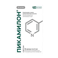 Изображение товара Пикамилон раствор д/в/в и в/м введ. 50 мг/мл, 2мл №10
