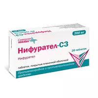 Изображение товара Нифурател-СЗ таблетки покрыт. п/о 200мг, №20