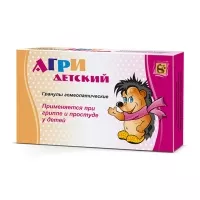 Изображение товара Агри детский гранулы гомеопатические, 10г №2